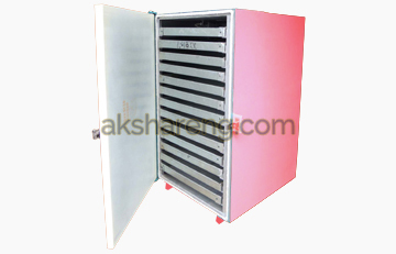 Cashew Drying Machine